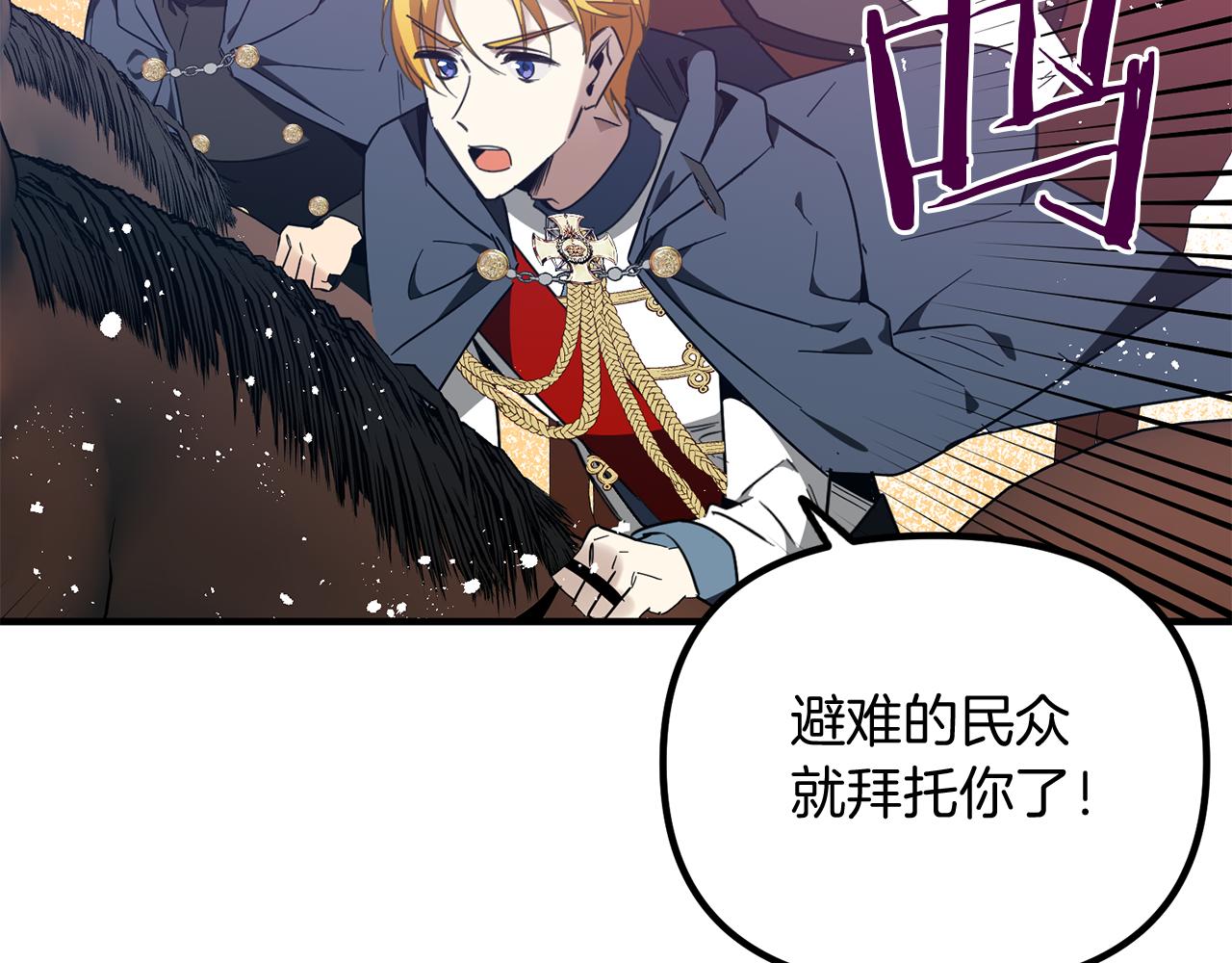 第68话 奇迹(1/3)-第68话