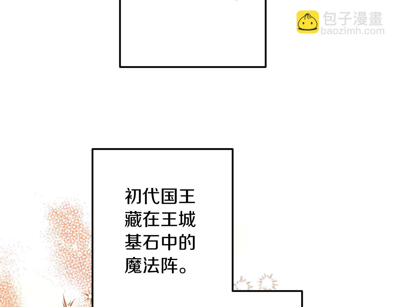 第68话 奇迹(1/3)-第68话