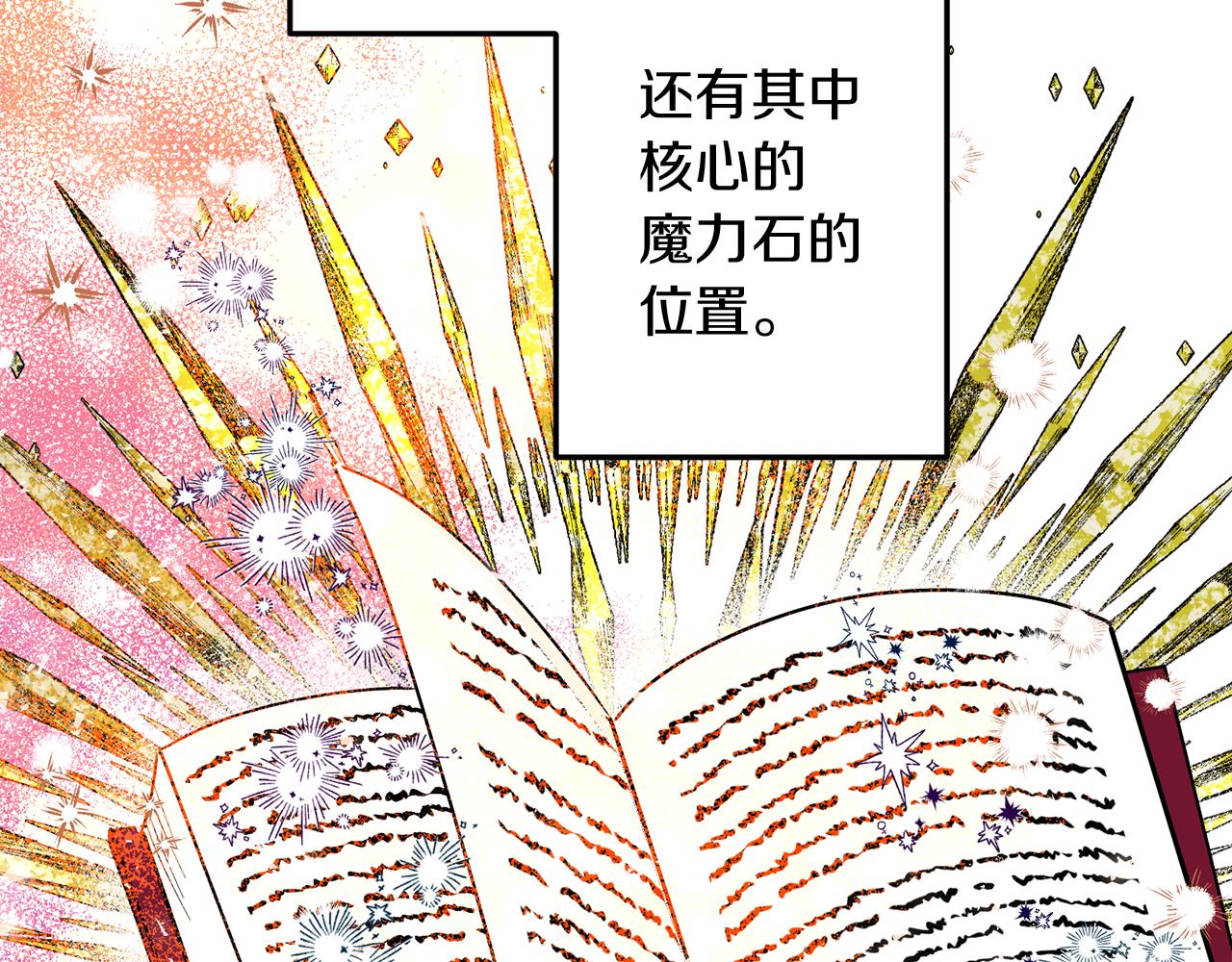 第68话 奇迹(1/3)-第68话