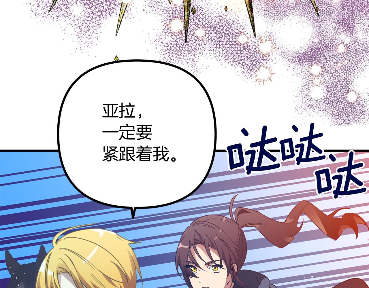 第68话 奇迹(1/3)-第68话