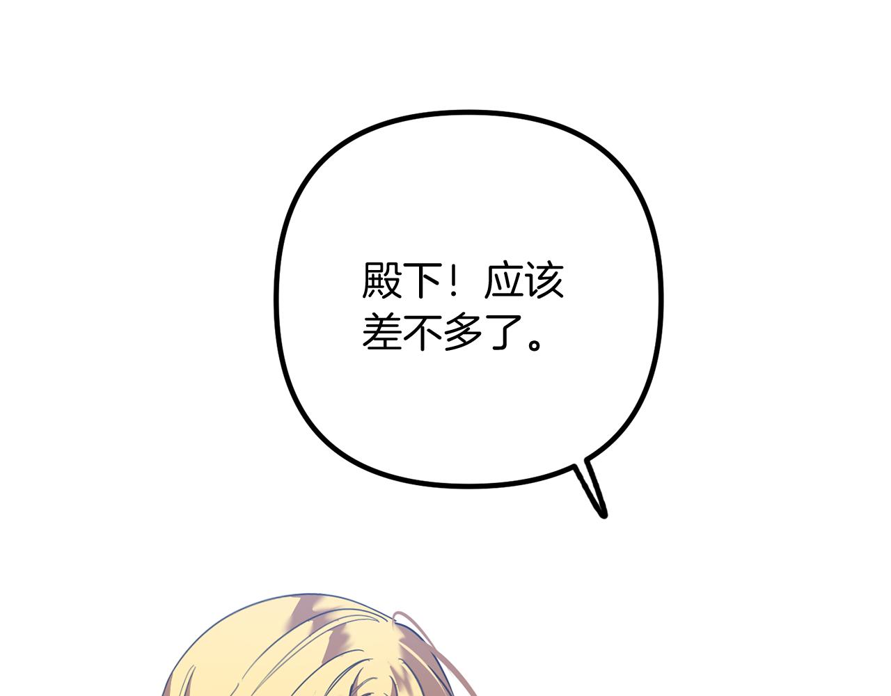 第68话 奇迹(1/3)-第68话