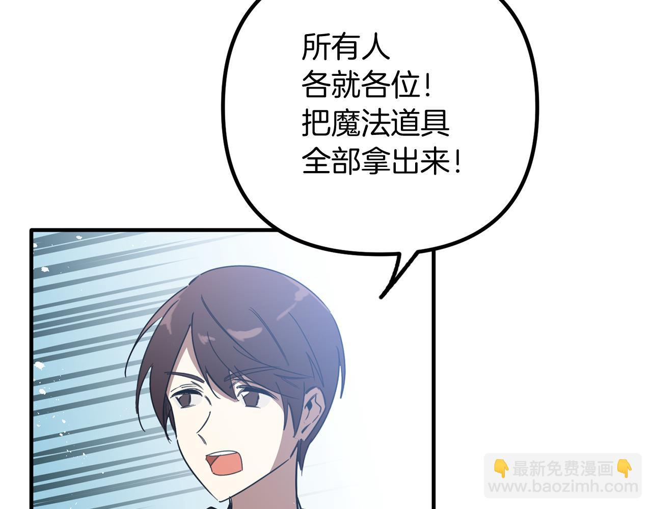 第68话 奇迹(1/3)-第68话