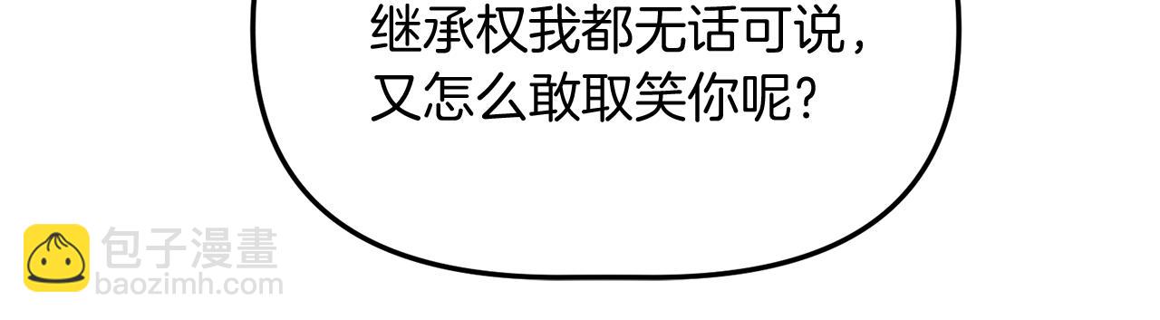 第70话 我们结婚吧(1/4)-第70话