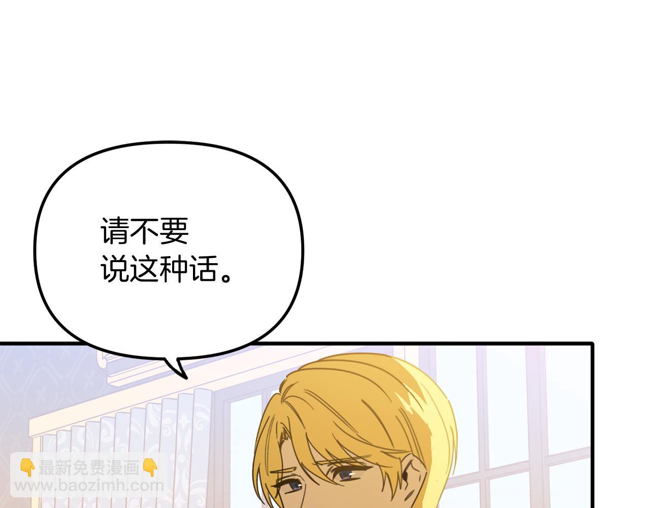 第70话 我们结婚吧(1/4)-第70话