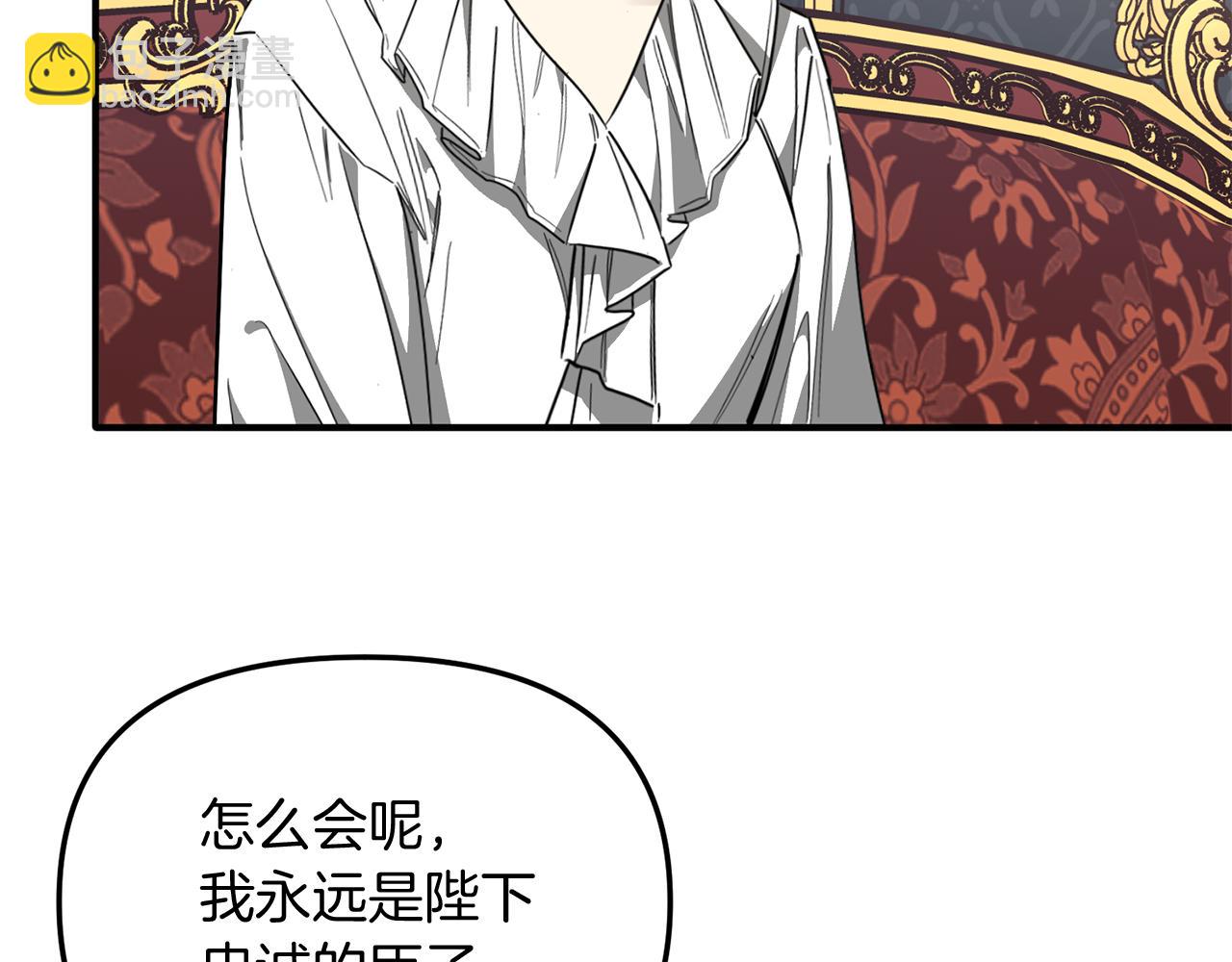 第70话 我们结婚吧(1/4)-第70话