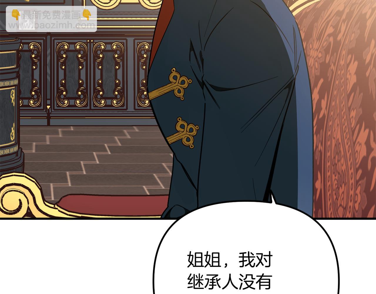 第70话 我们结婚吧(1/4)-第70话