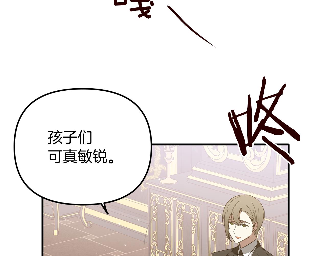 第70话 我们结婚吧(1/4)-第70话