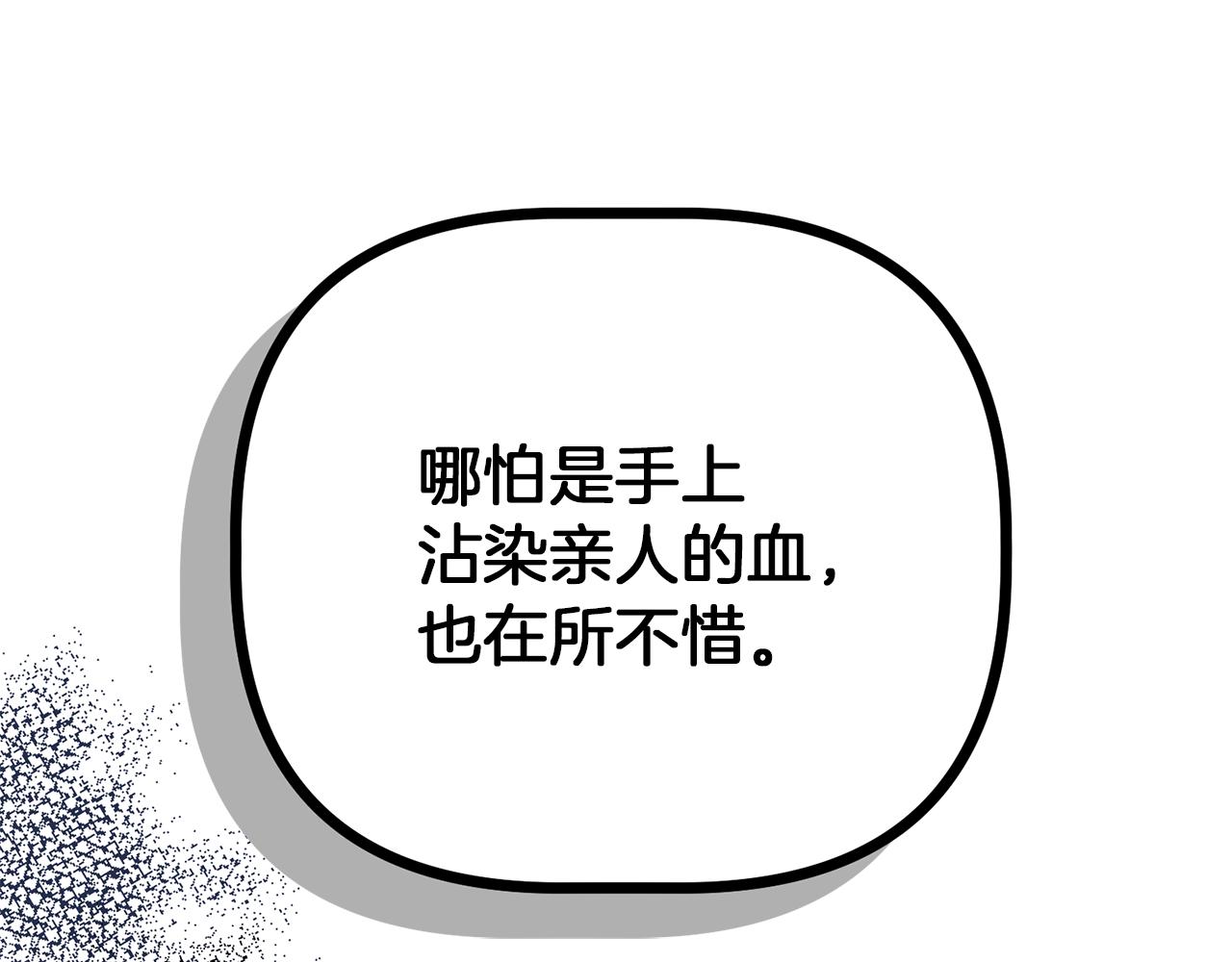 第70话 我们结婚吧(1/4)-第70话