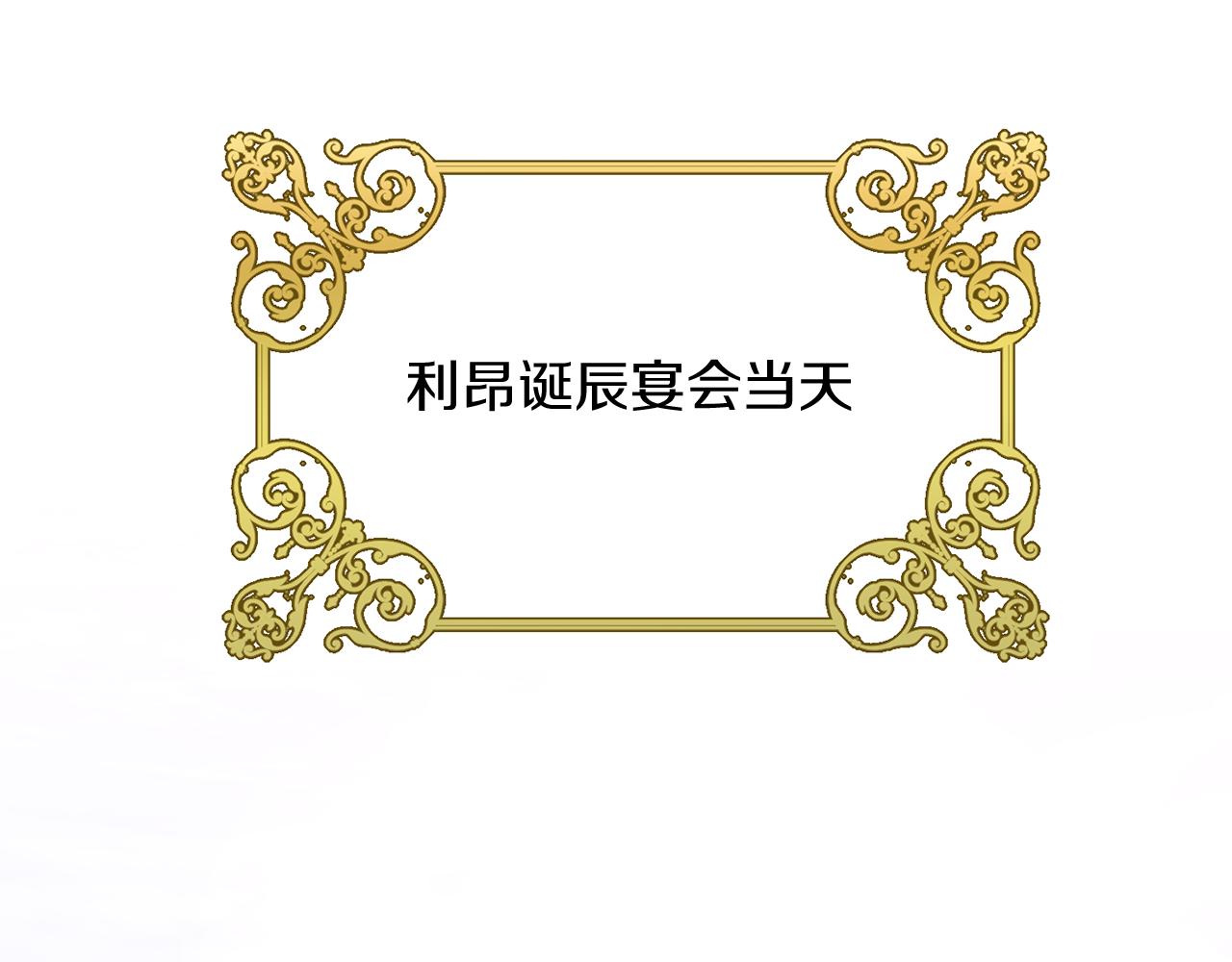 第70话 我们结婚吧(1/4)-第70话