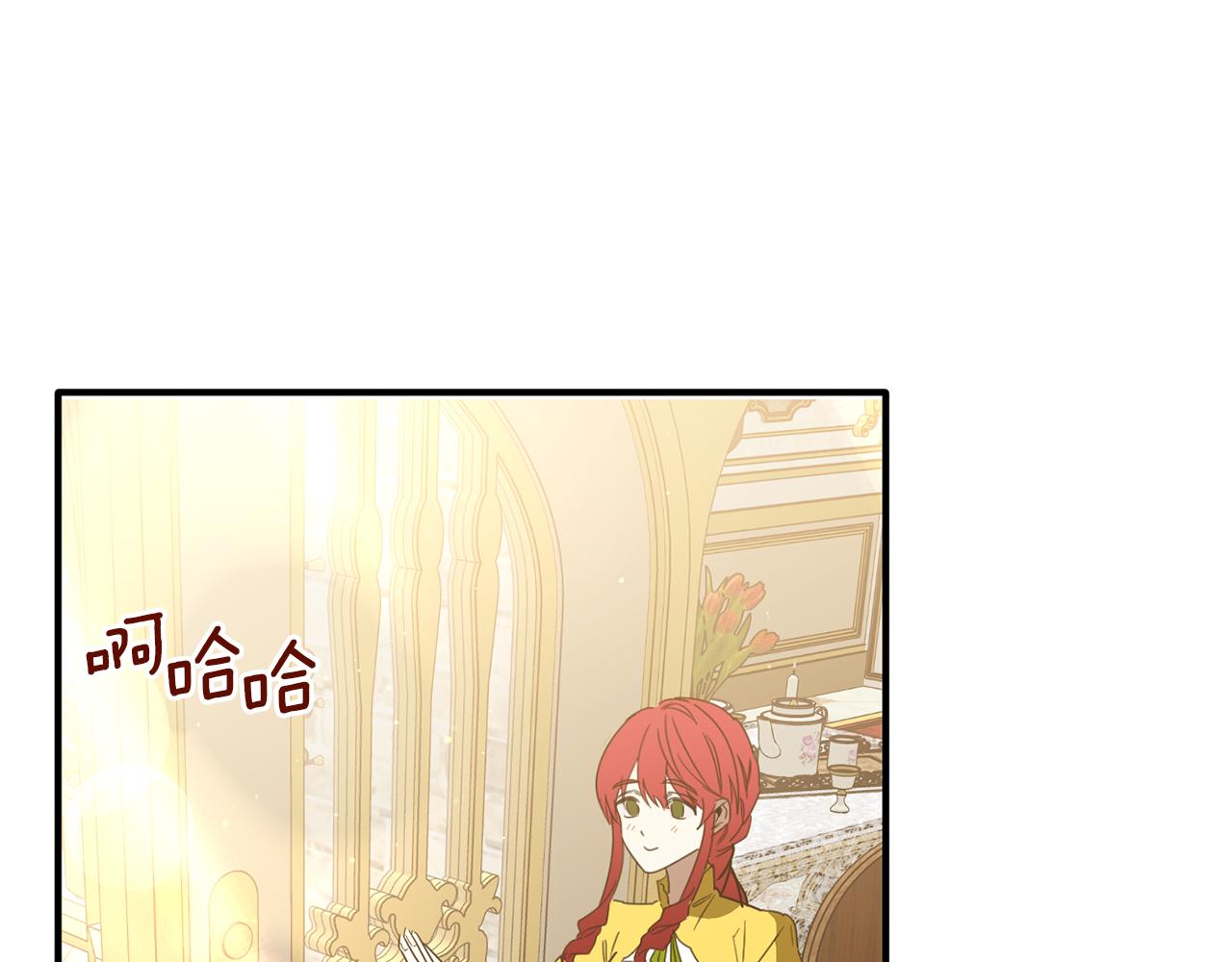 第70话 我们结婚吧(1/4)-第70话