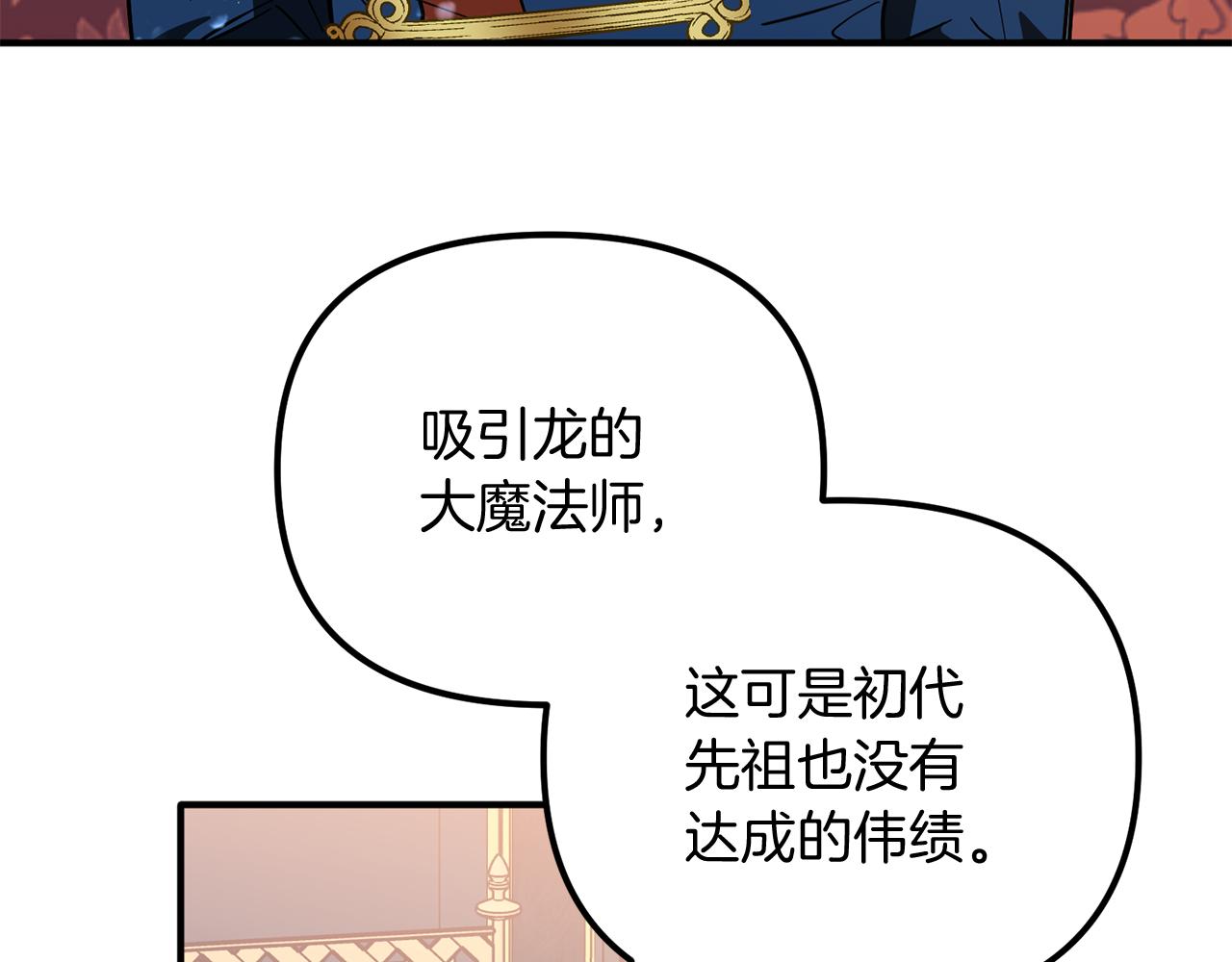 第70话 我们结婚吧(1/4)-第70话