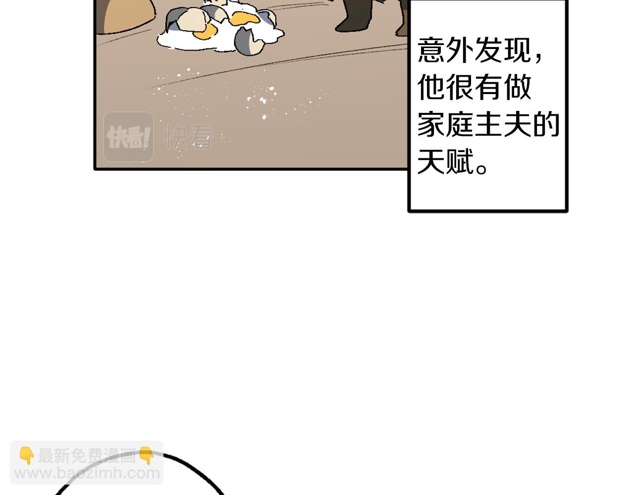 第8话 小木屋外面很危险(1/3)-第8话