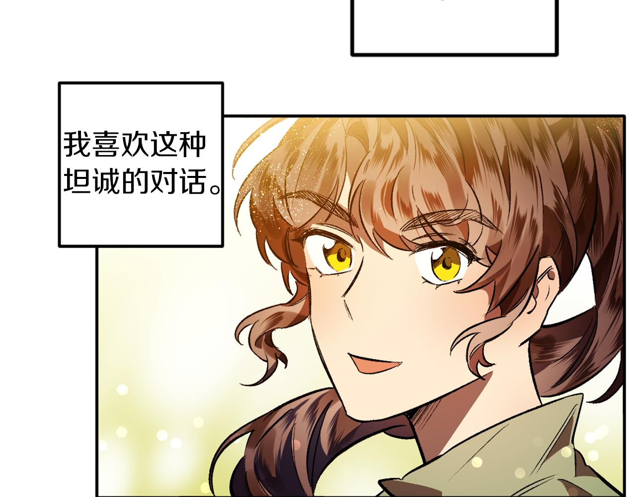 第8话 小木屋外面很危险(1/3)-第8话