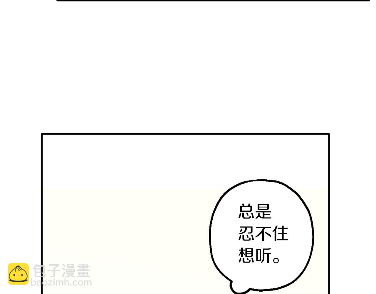 第8话 小木屋外面很危险(1/3)-第8话