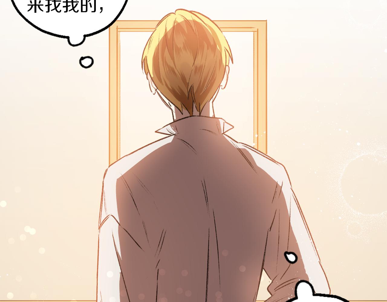 第8话 小木屋外面很危险(1/3)-第8话