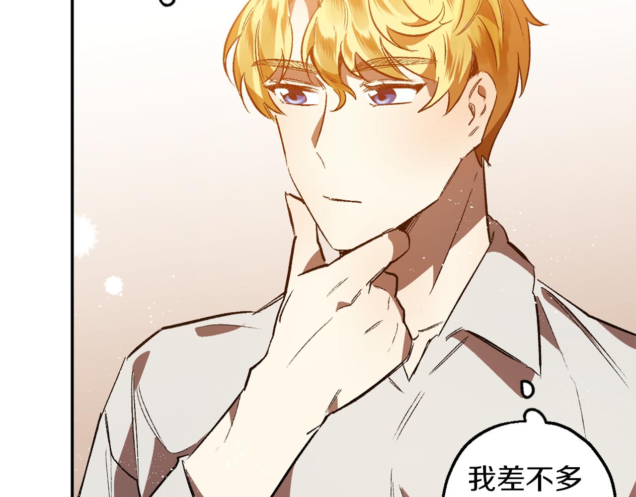 第8话 小木屋外面很危险(1/3)-第8话