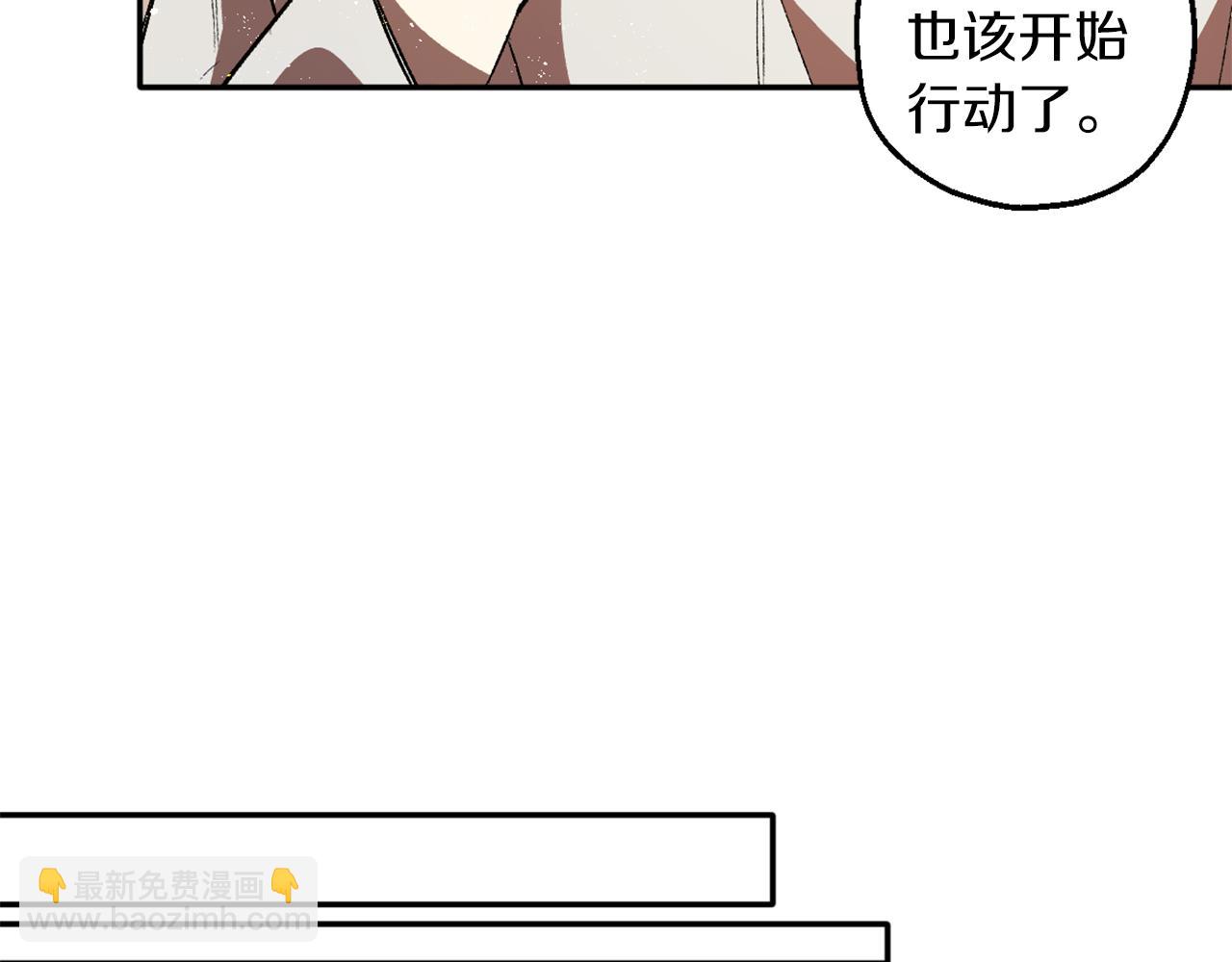 第8话 小木屋外面很危险(1/3)-第8话