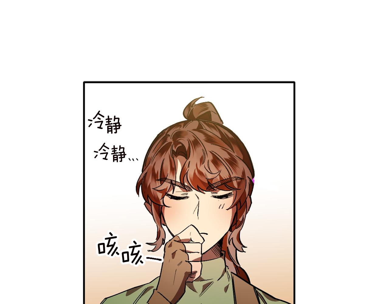 第8话 小木屋外面很危险(1/3)-第8话