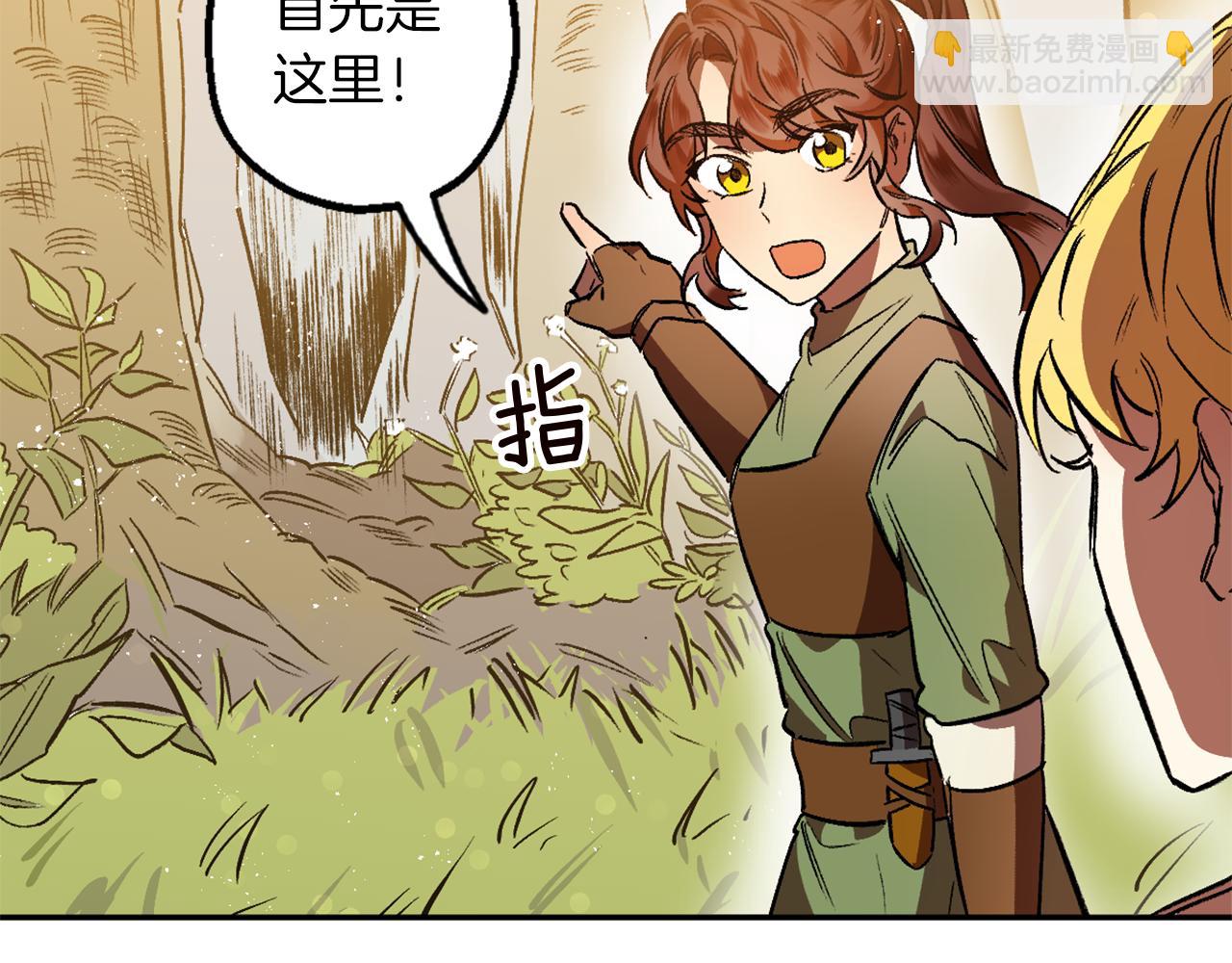 第8话 小木屋外面很危险(1/3)-第8话