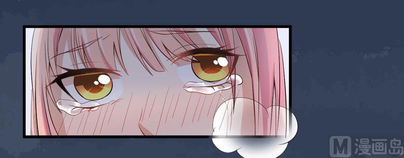 獵殺狼性boss - 第1話 痛苦的記憶 - 3