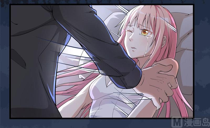 獵殺狼性boss - 第1話 痛苦的記憶 - 5