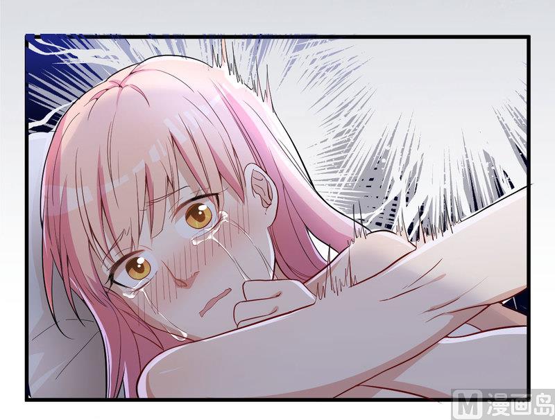 獵殺狼性boss - 第1話 痛苦的記憶 - 1