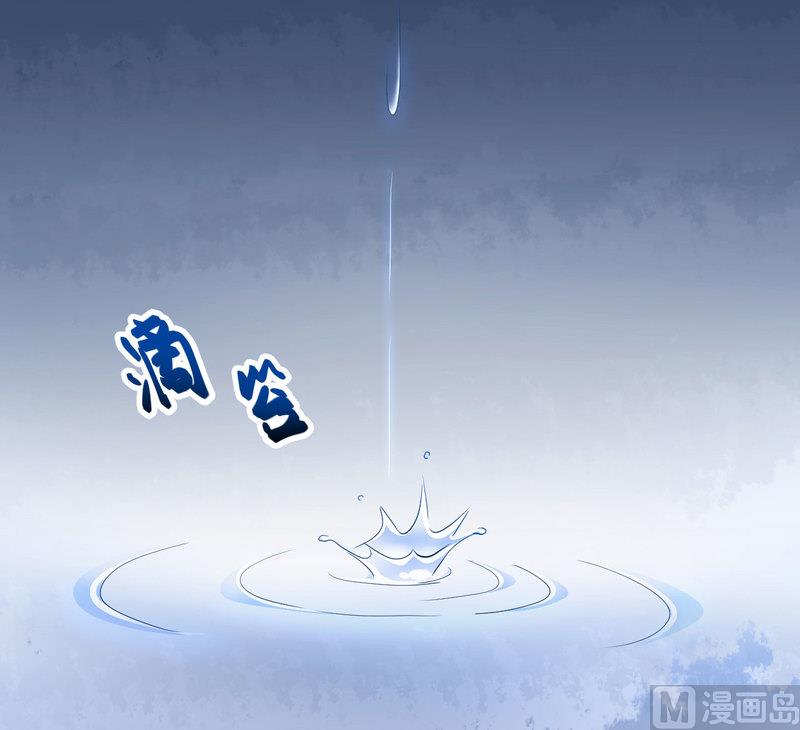 獵殺狼性boss - 第1話 痛苦的記憶 - 7