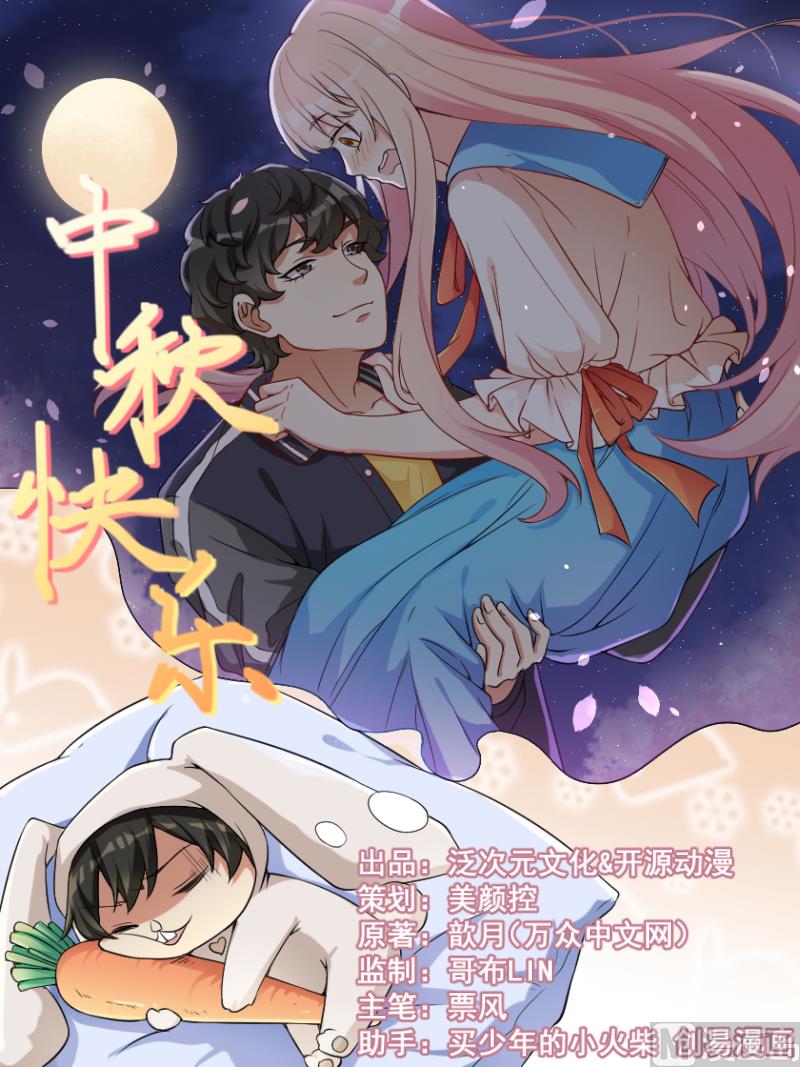 第11话 误会-第12话