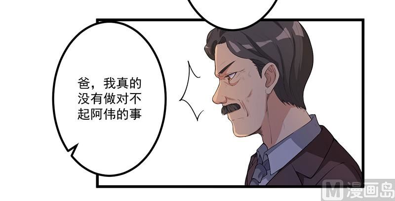 第11话 误会-第12话