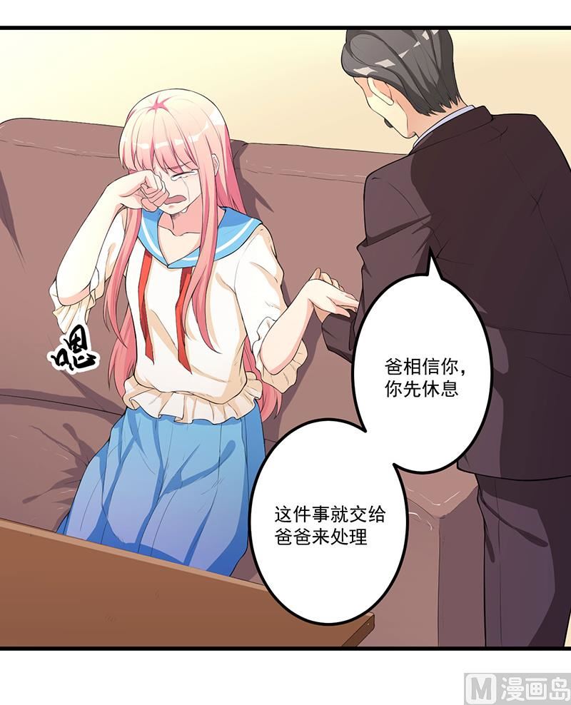 第11话 误会-第12话