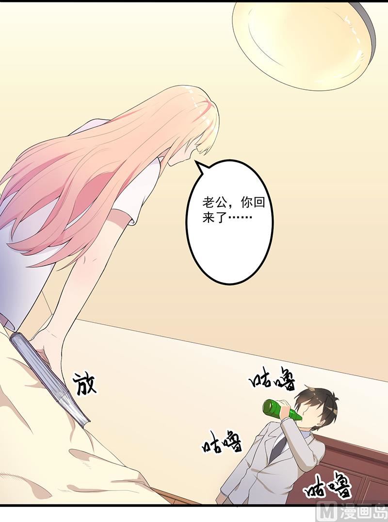 第11话 误会-第12话