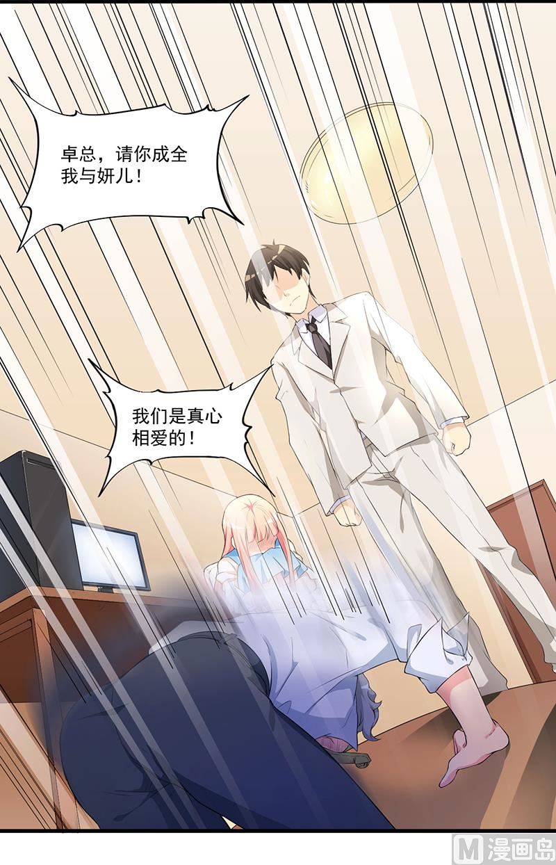 第11话 误会-第12话