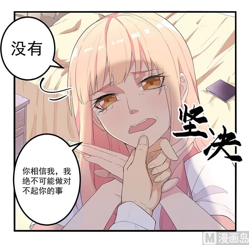 第11话 误会-第12话