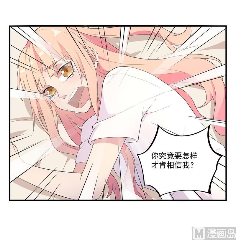 第11话 误会-第12话