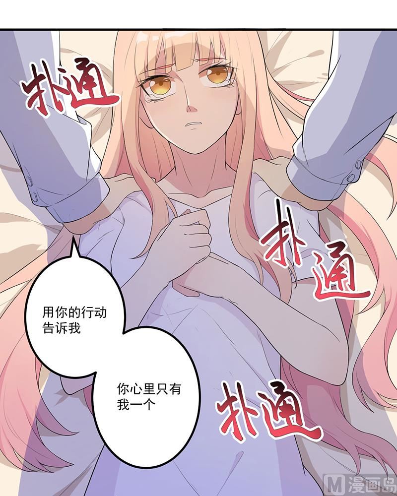 第11话 误会-第12话