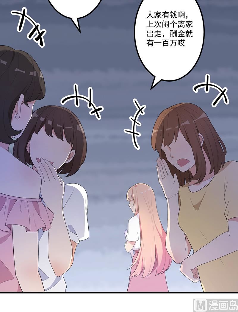 第11话 误会-第12话