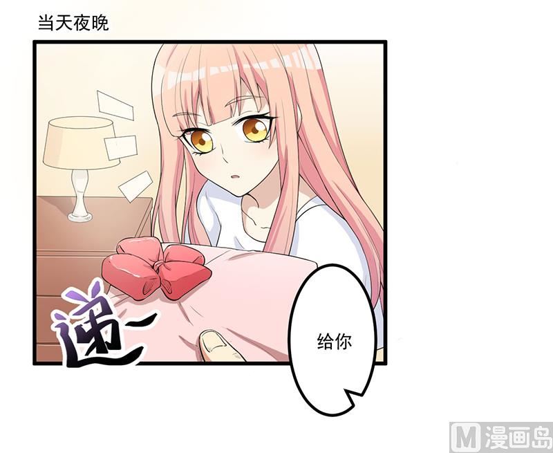 第13话 礼物-第14话