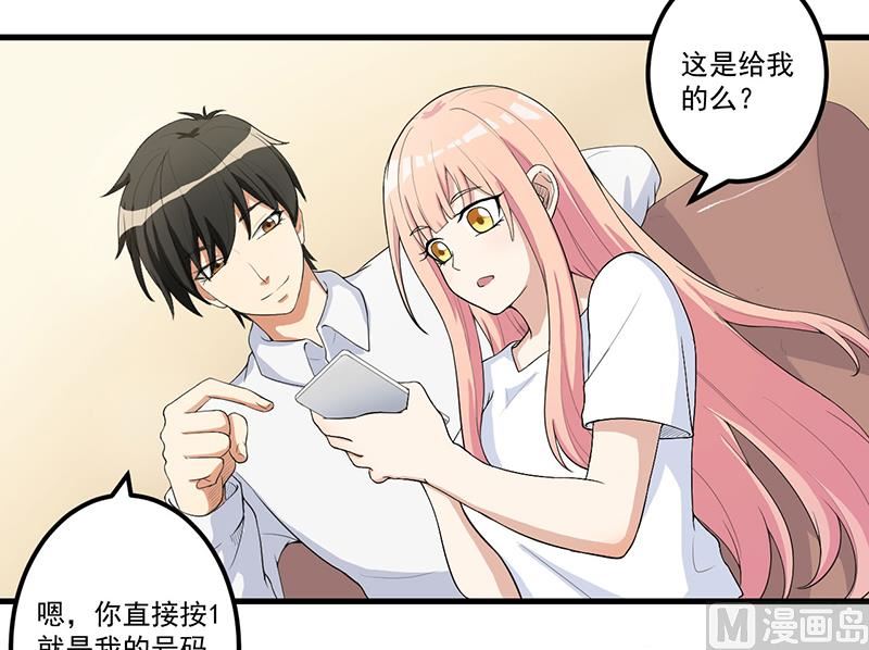 第13话 礼物-第14话