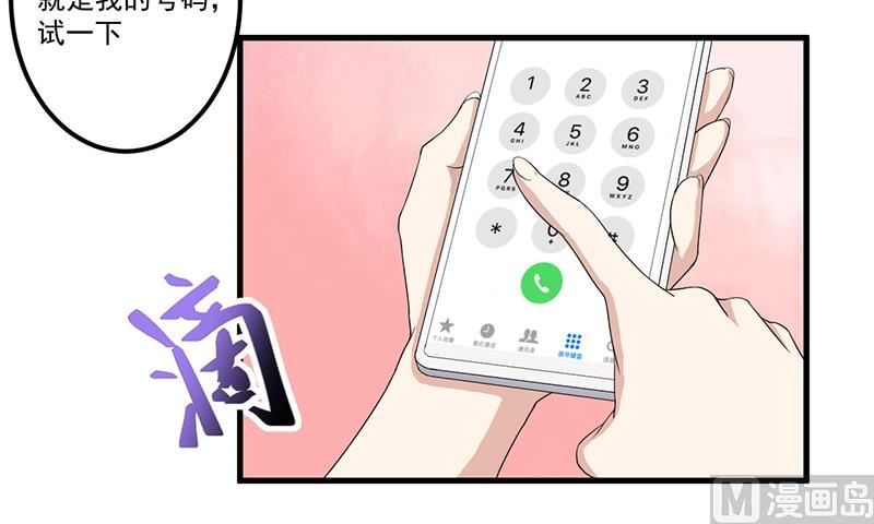 第13话 礼物-第14话