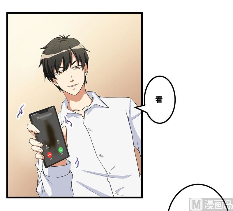 第13话 礼物-第14话