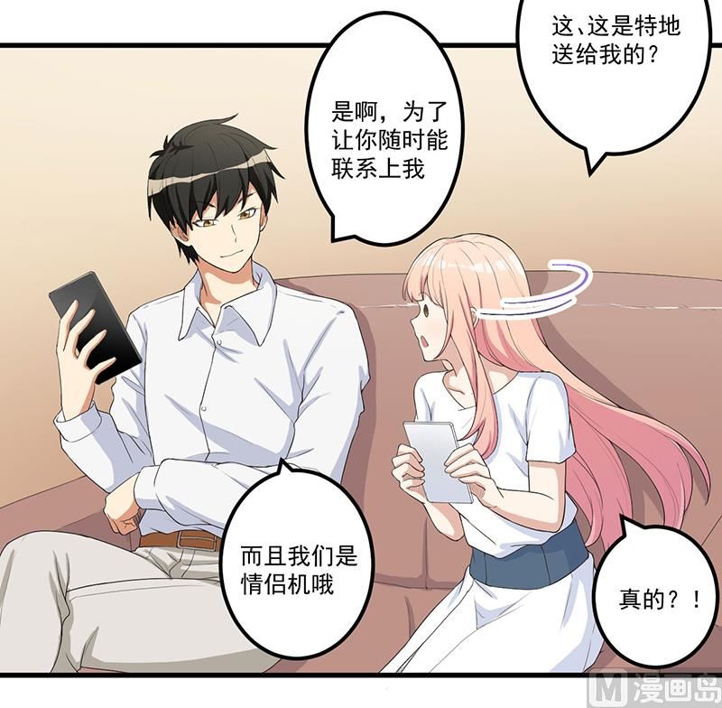 第13话 礼物-第14话