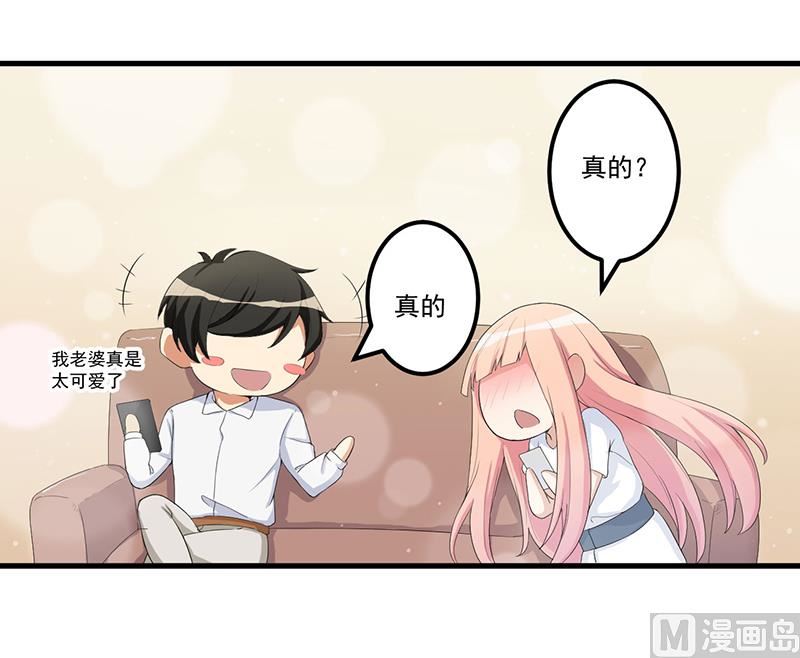 第13话 礼物-第14话