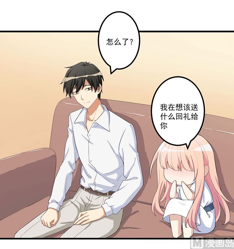 第13话 礼物-第14话