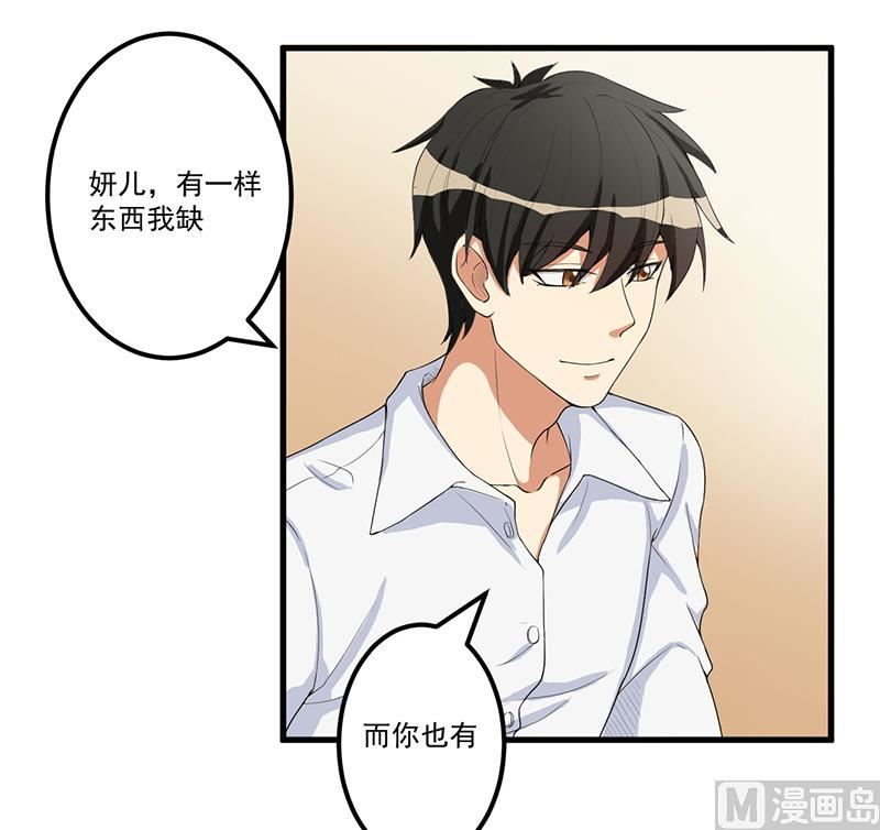 第13话 礼物-第14话