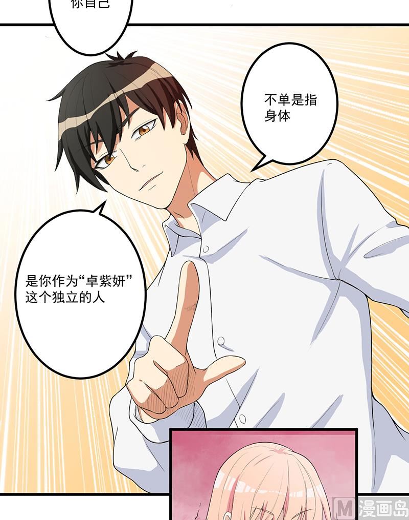 第13话 礼物-第14话