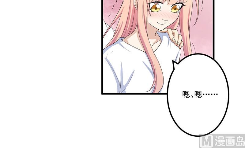 第13话 礼物-第14话