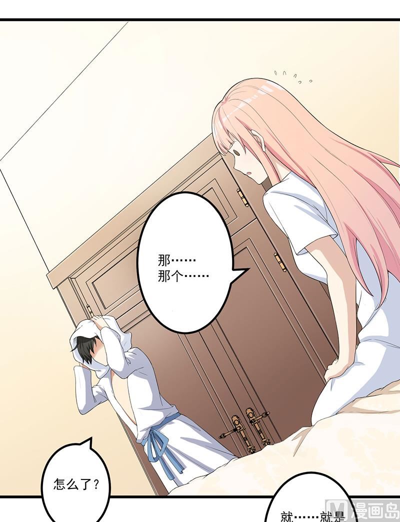 第13话 礼物-第14话