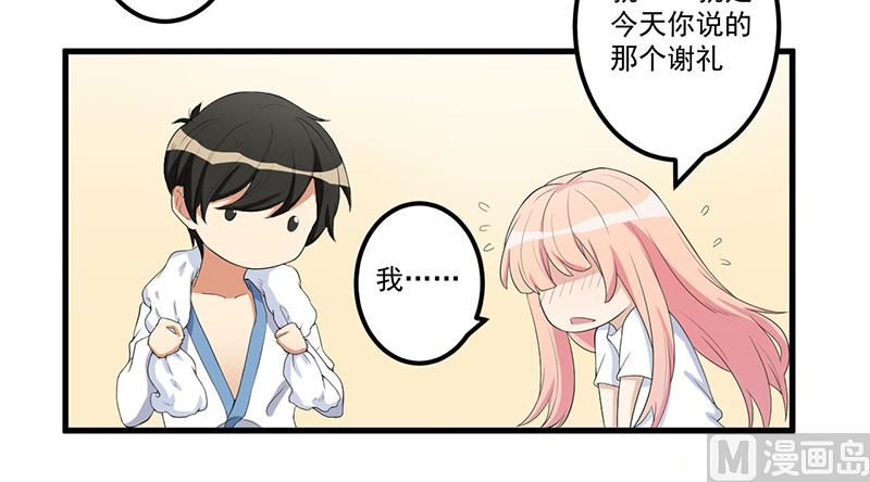 第13话 礼物-第14话