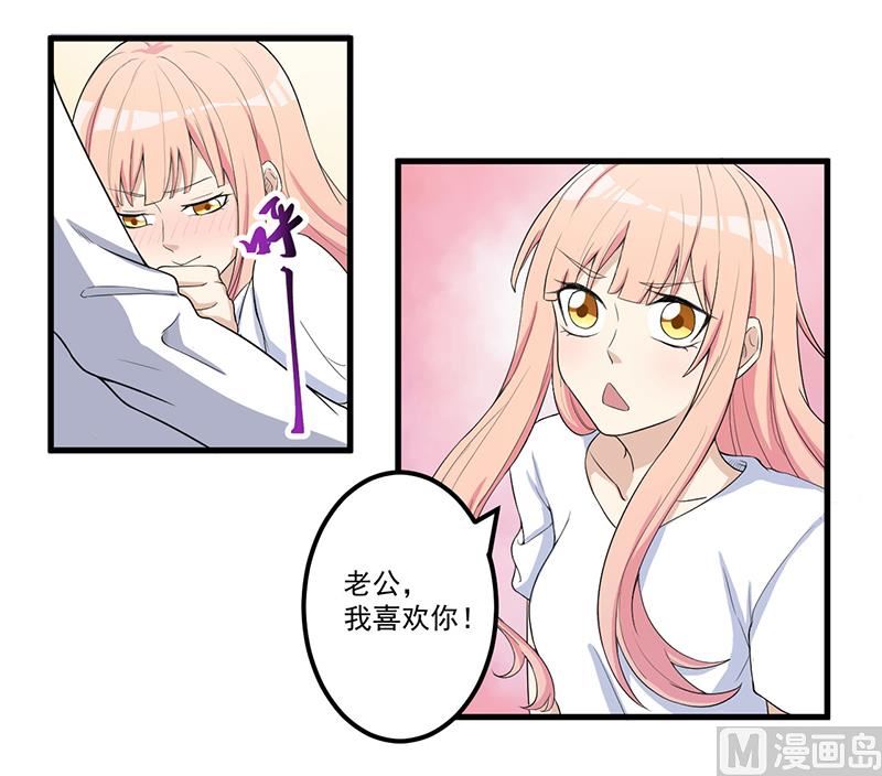 第13话 礼物-第14话