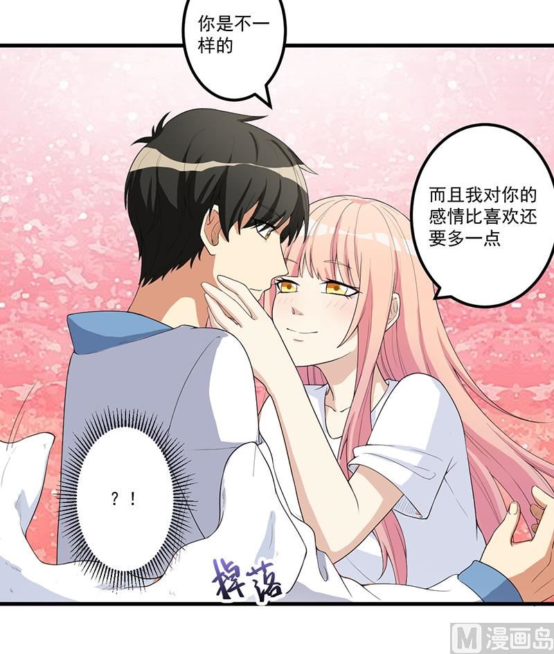 第13话 礼物-第14话